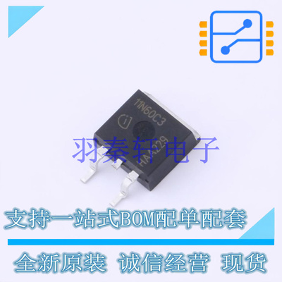 场效应管(MOSFET) SPB11N60C3 TO-263-3 全新原装进口