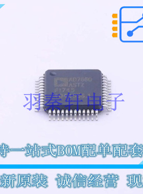 模数转换芯片ADC AD7660ASTZ LQFP-48 ADI 全新原装正品