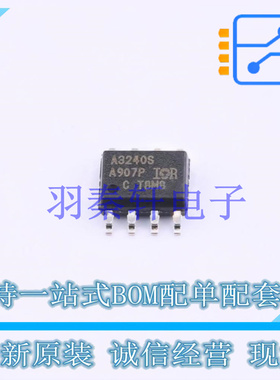 栅极驱动IC AUIR3240STR SOIC-8 全新原装进口