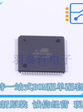 单片机(MCU/MPU/SOC) ATMEGA640V-8AU TQFP-100 全新原装正品