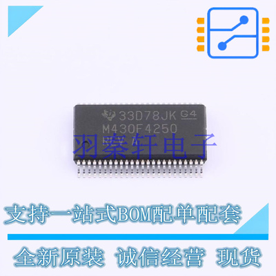 单片机(MCU/MPU/SOC) MSP430F4250IDLR SSOP-48-300mil TI 全新原