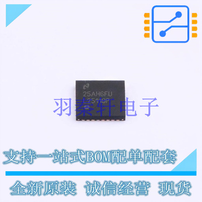 DC-DC控制芯片 LM25119PSQX/NOPB QFN-32-EP(5x5) TI 全新原装进