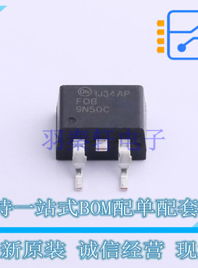 场效应管(MOSFET) FQB9N50CTM TO-263-3 ON 全新原装正品