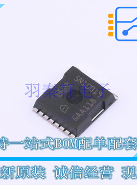 场效应管(MOSFET) IAUT260N10S5N019ATMA1 HSOF-8-1 全新原装正品
