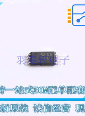 电机驱动芯片 DRV110PWR TSSOP-8 TI 全新原装正品