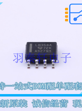 运算放大器 LM358ADRG4 SOIC-8 TI 全新原装进口