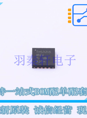 差分运放 THS3215IRGVR VQFN-16(4x4) TI 全新原装进口