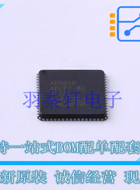 模数转换芯片ADC AD9640ABCPZRL7-80 LFCSP-64 ADI 全新原装正品