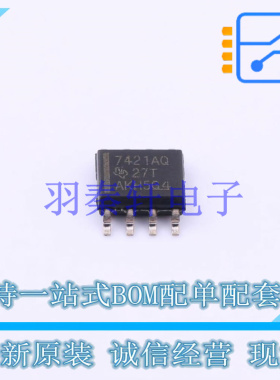 数字隔离器 ISO7421AQDRQ1 SOIC-8 TI 全新原装进口