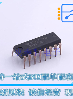 逻辑门 CD4572UBE PDIP-16 TI 全新原装正品