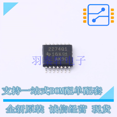 运算放大器 TLC2274QPWRQ1 TSSOP-14 TI 全新原装正品