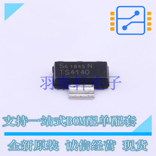 功率电子开关 BTS4140N SOT-223 全新原装进口
