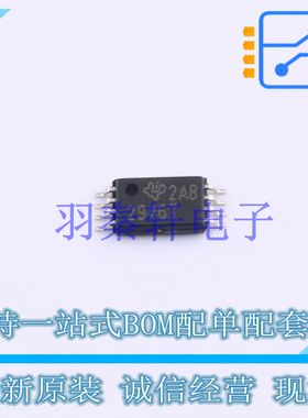 监控和复位芯片 UCC2946TPWRQ1 TSSOP-8 TI 全新原装进口