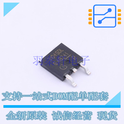 功率电子开关 BTS3104SDL TO-252-3 全新原装正品