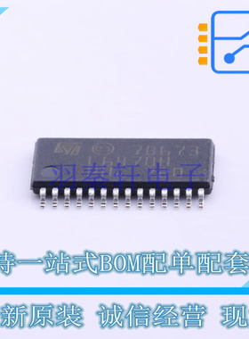 电机驱动芯片 L6470HTR HTSSOP-28 ST 全新原装正品