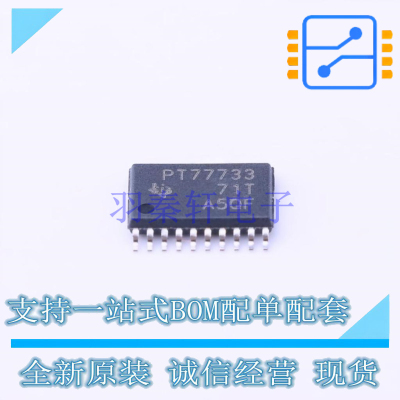 线性稳压器(LDO) TPS77733PWP HTSSOP-20 TI 全新原装正品