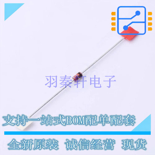 稳压二极管 BZV85-C39,113 DO-41 Nexperia 全新原装正品