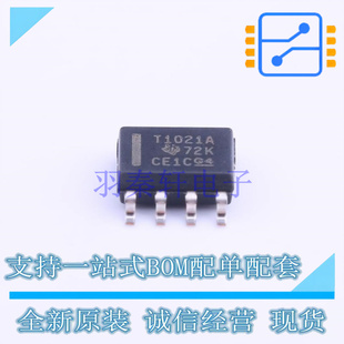 LIN收发器 TPIC1021AQDRQ1 SOIC-8 TI 全新原装正品