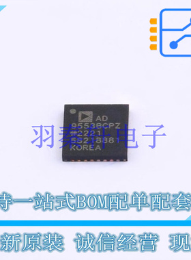时钟发生器/频率合成器/PLL AD9553BCPZ-REEL7 LFCSP-32 ADI 全新