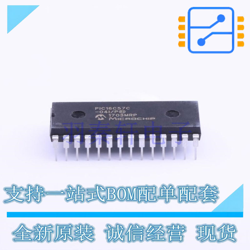 单片机(MCU/MPU/SOC) PIC16C57C-04I/P DIP-28 全新原装正品