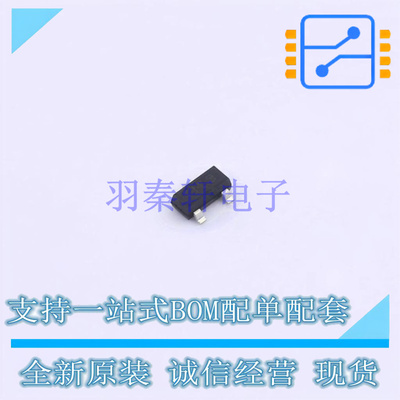 场效应管(MOSFET) BSS139IXTSA1 SOT-23 全新原装正品
