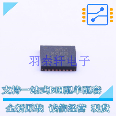 模拟开关/多路复用器 ADG1606BCPZ-REEL7 LFCSP-32 ADI 全新原装