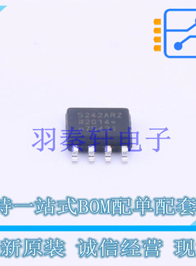 数字隔离器 ADUM5242ARZ-RL7 SOIC-8 ADI 全新原装进口