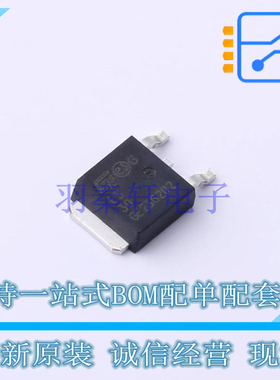 肖特基二极管 STPS8L30B-TR TO-252 ST 全新原装正品