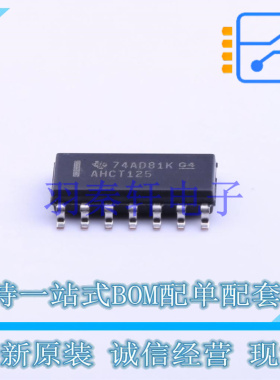 缓冲器/驱动器/收发器 SN74AHCT125DR SOIC-14 TI 全新原装进口