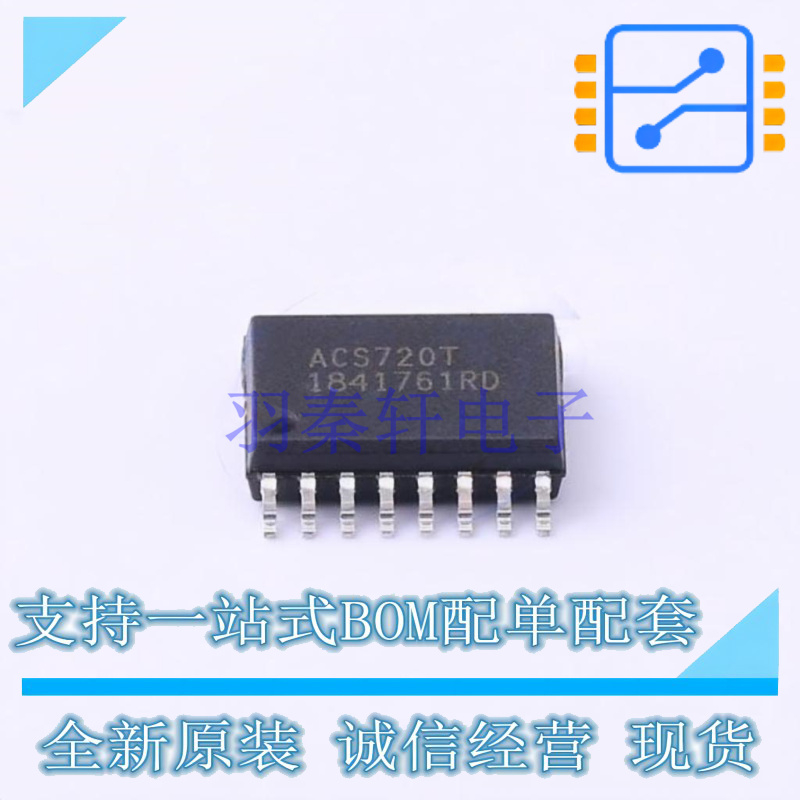 电流传感器 ACS720KLATR-35AB-T SOIC-16 ALLEGRO 全新原装正品