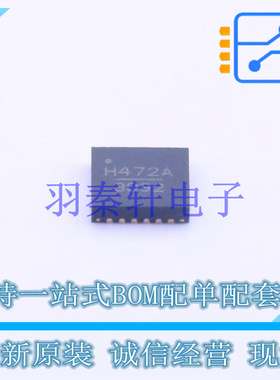 RF衰减器 HMC472ALP4ETR QFN-24 ADI 全新原装正品