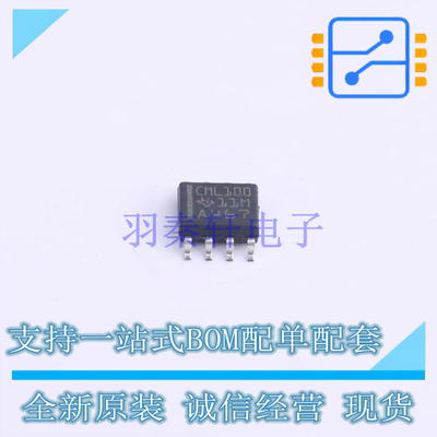 转换器/电平移位器 SN65CML100DR SOIC-8 TI 全新原装正品