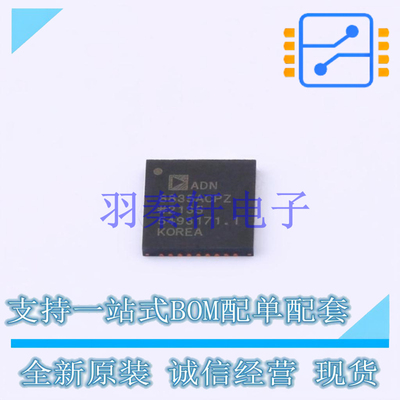 专业电源管理(PMIC) ADN8835ACPZ-R7 LFCSP-36 ADI 全新原装正品