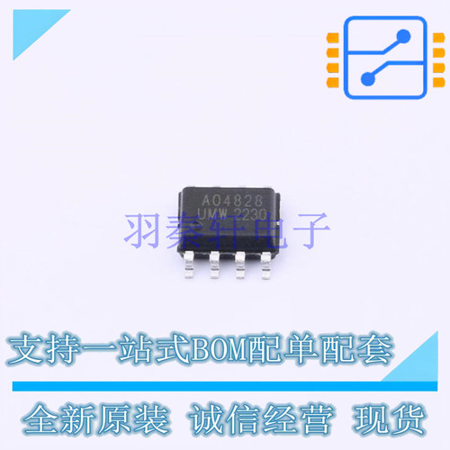场效应管(MOSFET) AO4828 SOP-8 UMW 全新进口