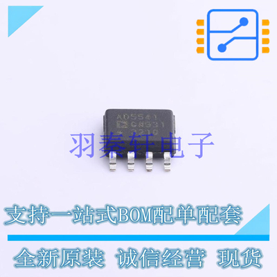 数模转换芯片DAC AD5541CRZ SOIC-8 ADI 全新原装正品