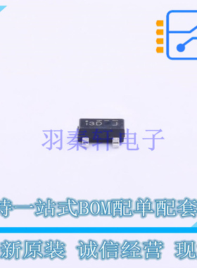 三极管(BJT) MMBTH81 SOT-23 ON 全新原装正品