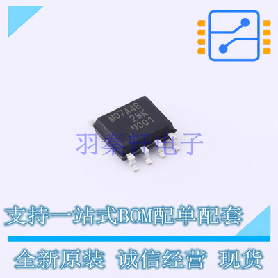 电流传感器 TMCS1107A4BQDR SOIC-8 TI 全新原装正品