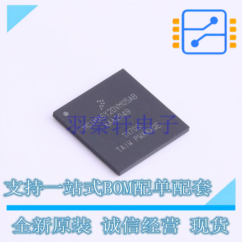 单片机(MCU/MPU/SOC) MCIMX6Y2DVM05AB MAPBGA NXP 全新原装正品