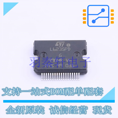 电机驱动芯片 L6235PD013TR PowerSO-36 ST 全新原装进口