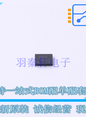 模拟开关-特殊用途 TS3USB3200RSVR UQFN-16 TI 全新原装正品