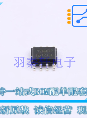 EEPROM M95160-DFMN6TP SO-8 ST 全新原装进口