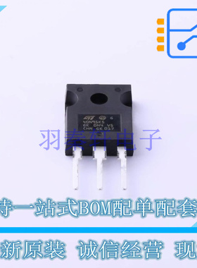 场效应管(MOSFET) STW40N95K5 TO-247-3 ST 全新原装正品