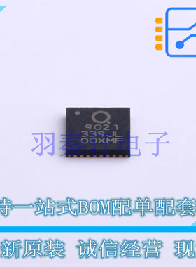 无线收发芯片 QN9021/DY QFN-32 全新原装进口