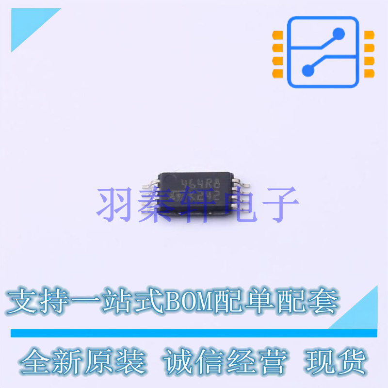 EEPROM M24C64-DRDW8TP/K TSSOP-8 ST 全新原装进口