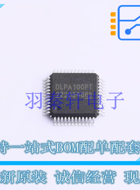 电机驱动芯片 DLPA100PT LQFP-48(7x7) TI 全新原装进口
