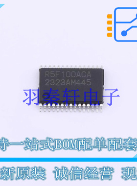 单片机(MCU/MPU/SOC) R5F100ACASP#30 LSSOP-30 全新原装进口