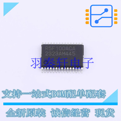 单片机(MCU/MPU/SOC) R5F100ACASP#30 LSSOP-30 全新原装进口