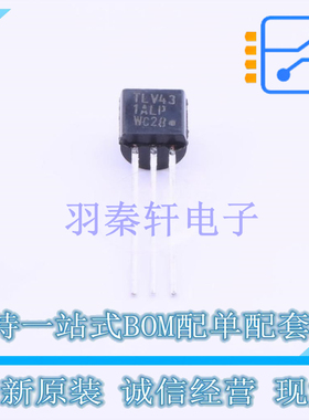 电压基准芯片 TLV431ALPG TO-92-3 ON 全新原装正品