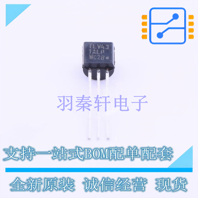电压基准芯片 TLV431ALPG TO-92-3 ON 全新原装正品