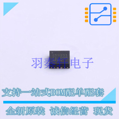 监控和复位芯片 TPS259251DRCR DFN-10-EP(3x3) TI 全新原装进口